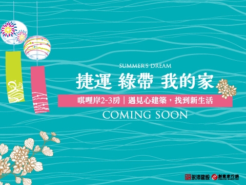 夏沐時