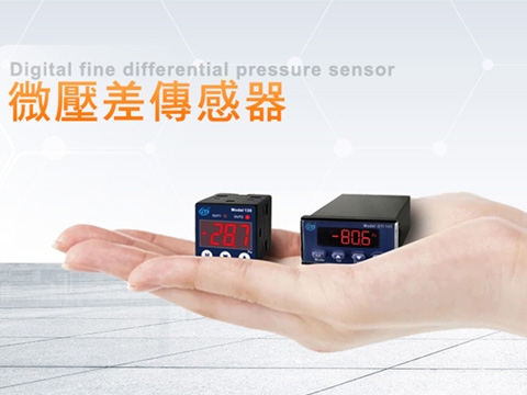 安科銳技有限公司