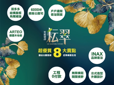 耘翠